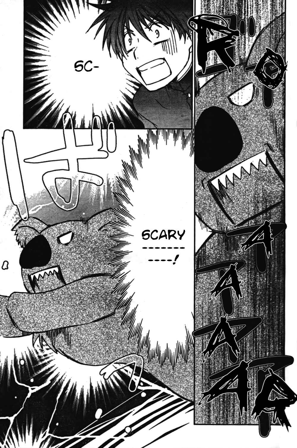 Page 19 Chapter 44 Kyou Kara Ma no Tsuku Jiyuugyou!
