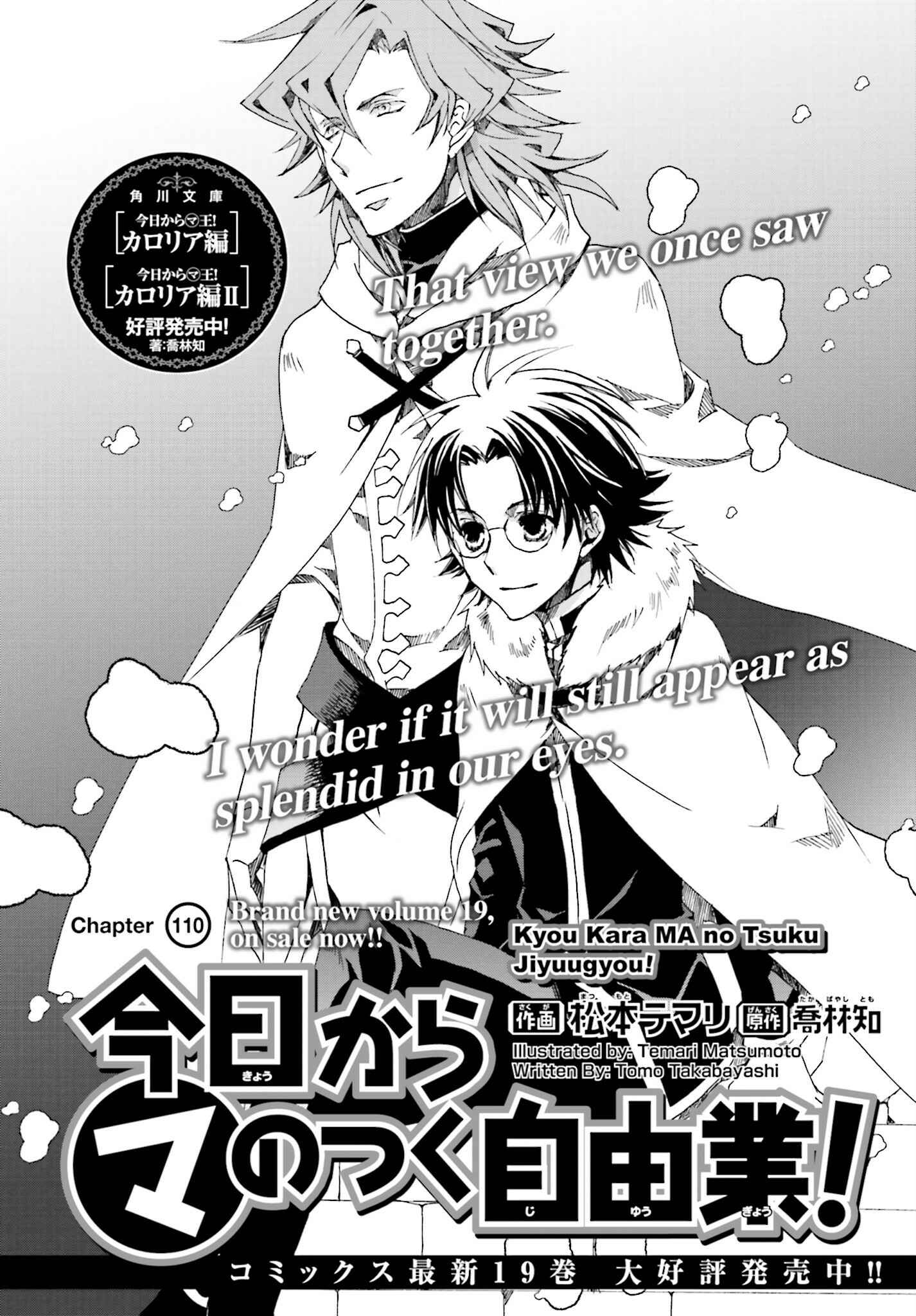 Page 1 Chapter 110 Kyou Kara Ma no Tsuku Jiyuugyou!