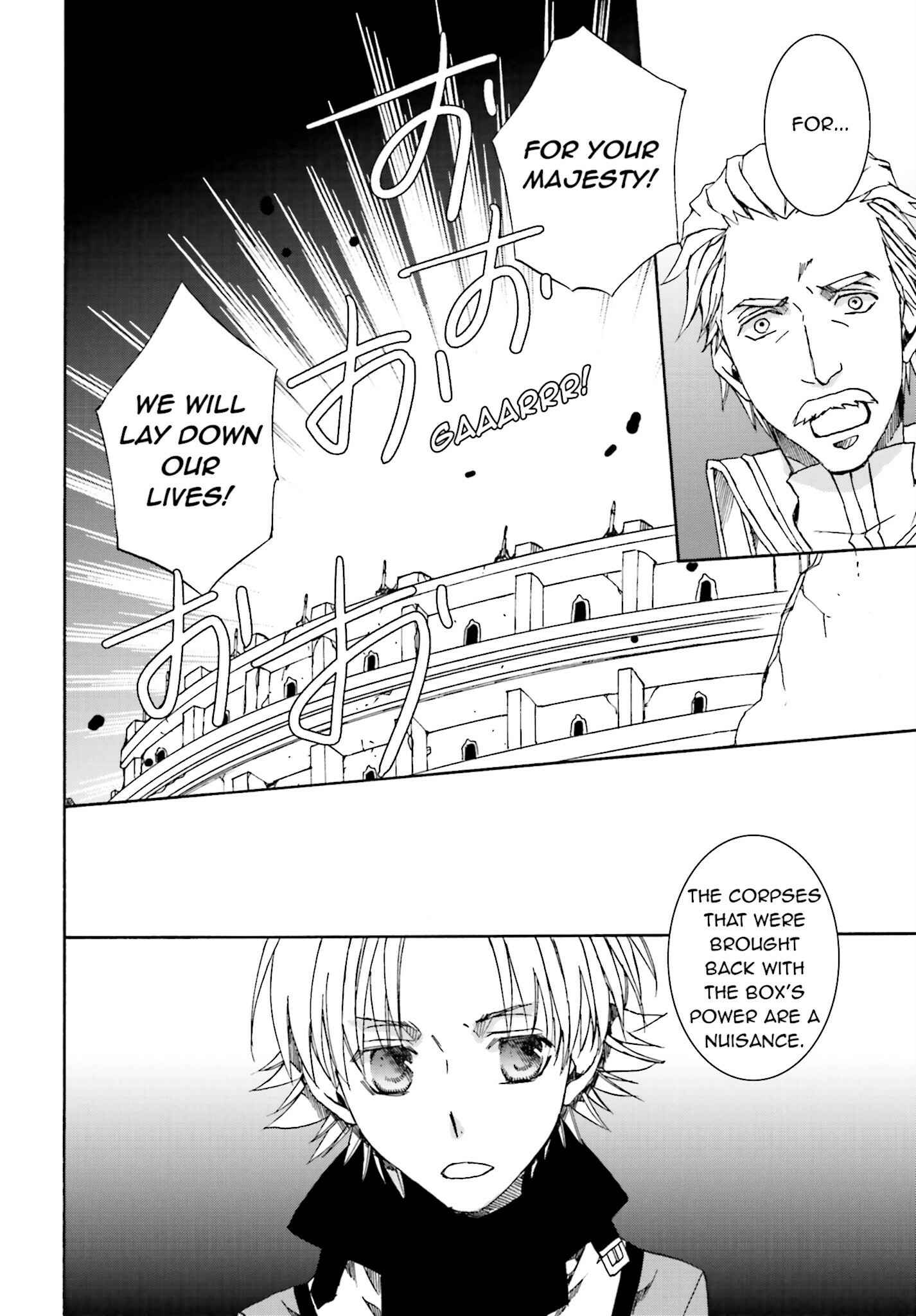 Page 6 Chapter 110 Kyou Kara Ma no Tsuku Jiyuugyou!