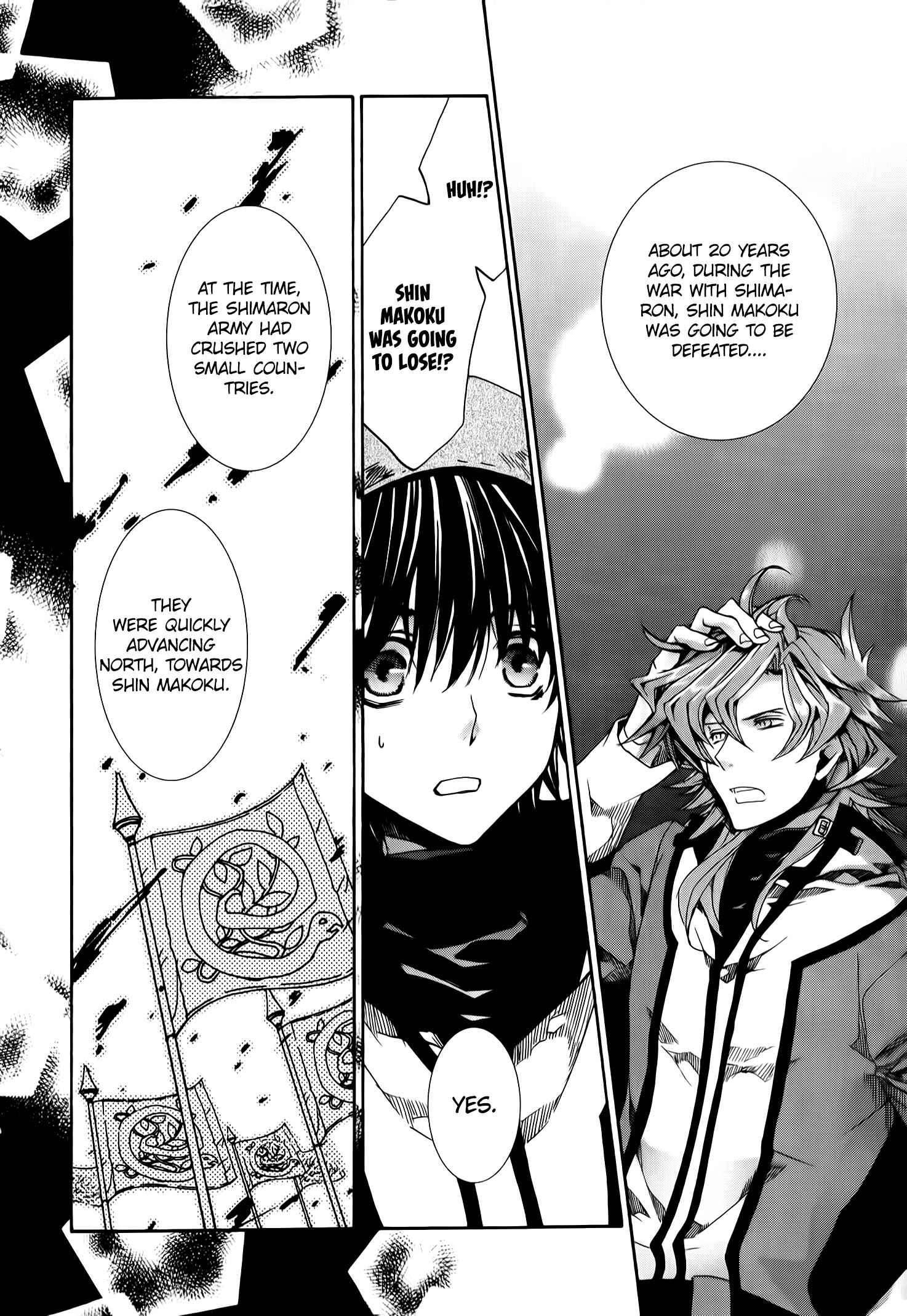 Page 25 Chapter 80 Kyou Kara Ma no Tsuku Jiyuugyou!
