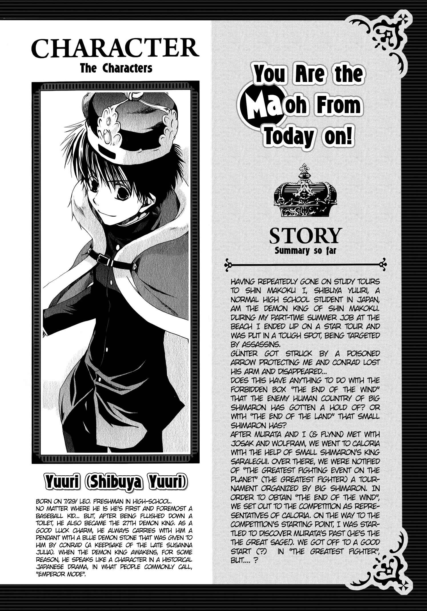 Page 7 Chapter 80 Kyou Kara Ma no Tsuku Jiyuugyou!