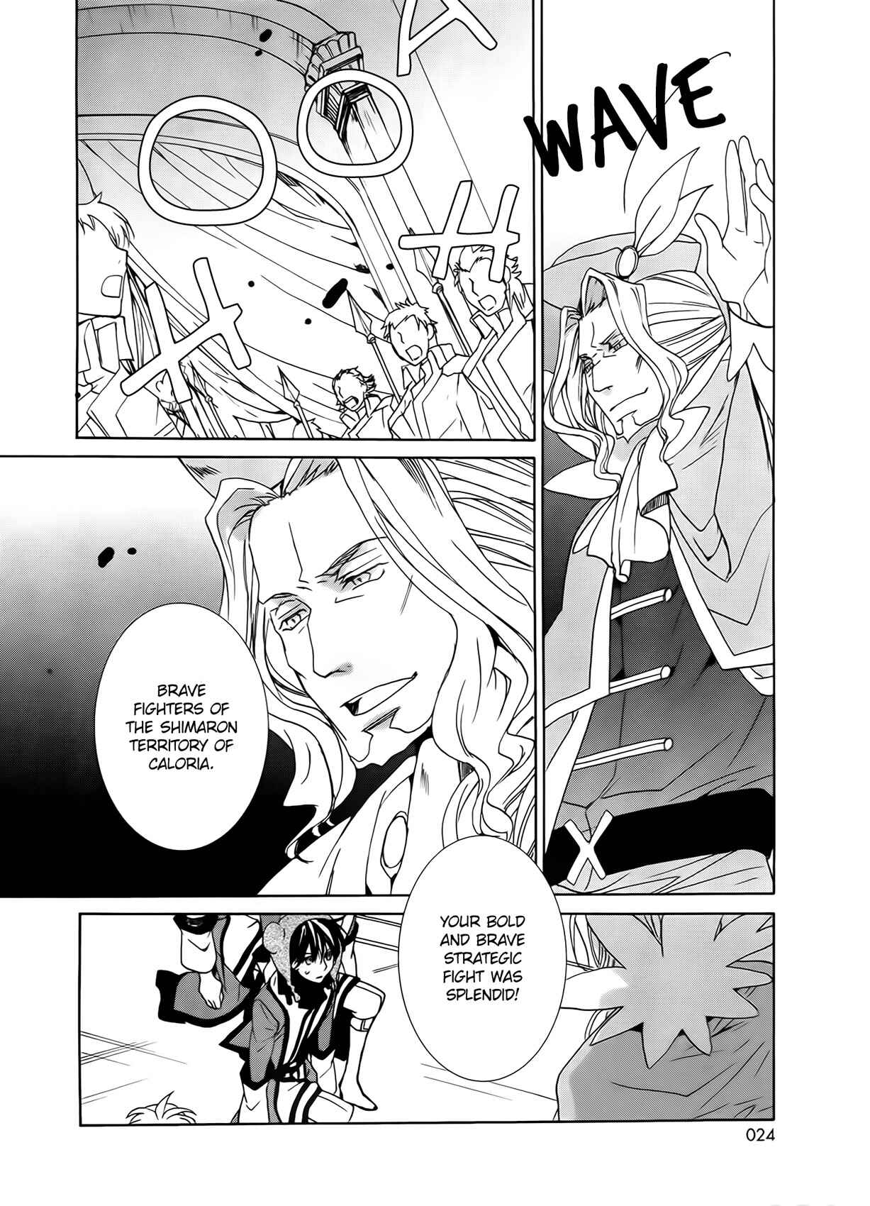 Page 2 Chapter 93 Kyou Kara Ma no Tsuku Jiyuugyou!
