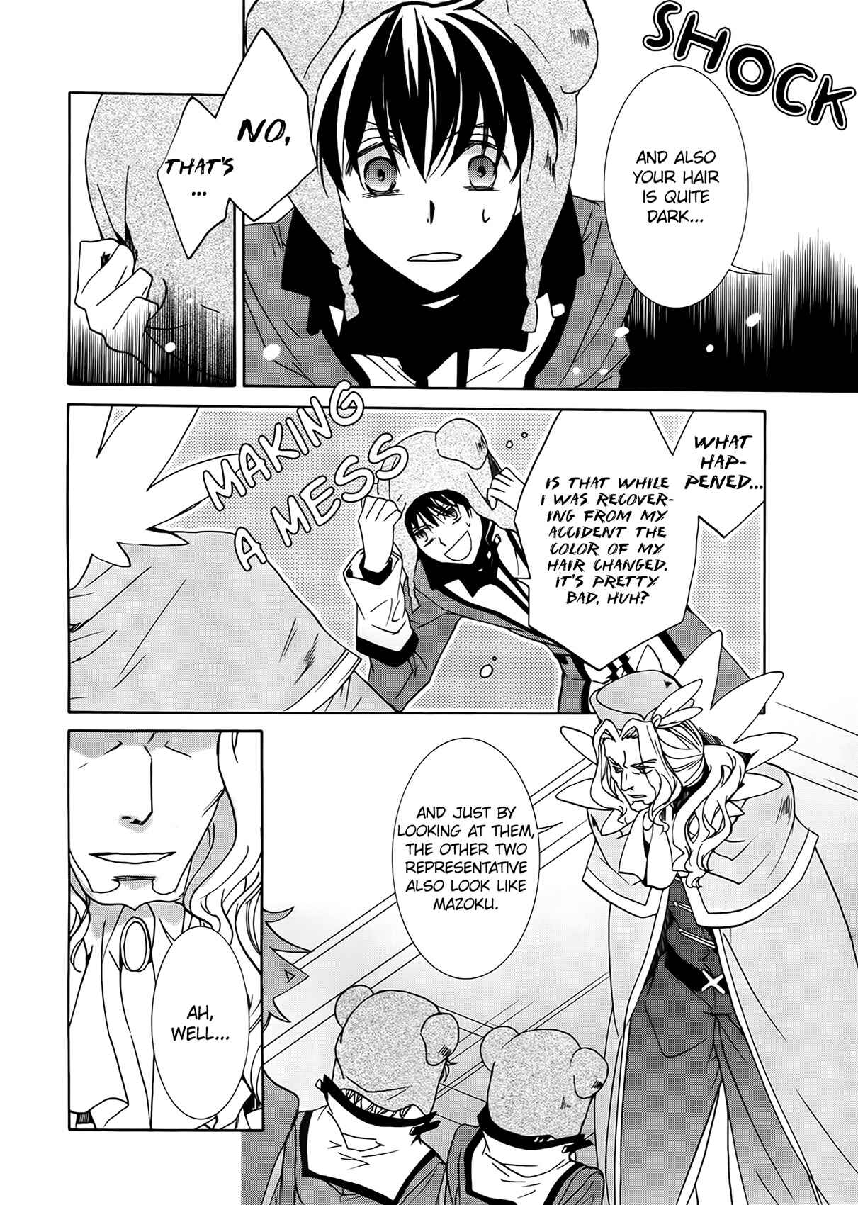 Page 4 Chapter 93 Kyou Kara Ma no Tsuku Jiyuugyou!