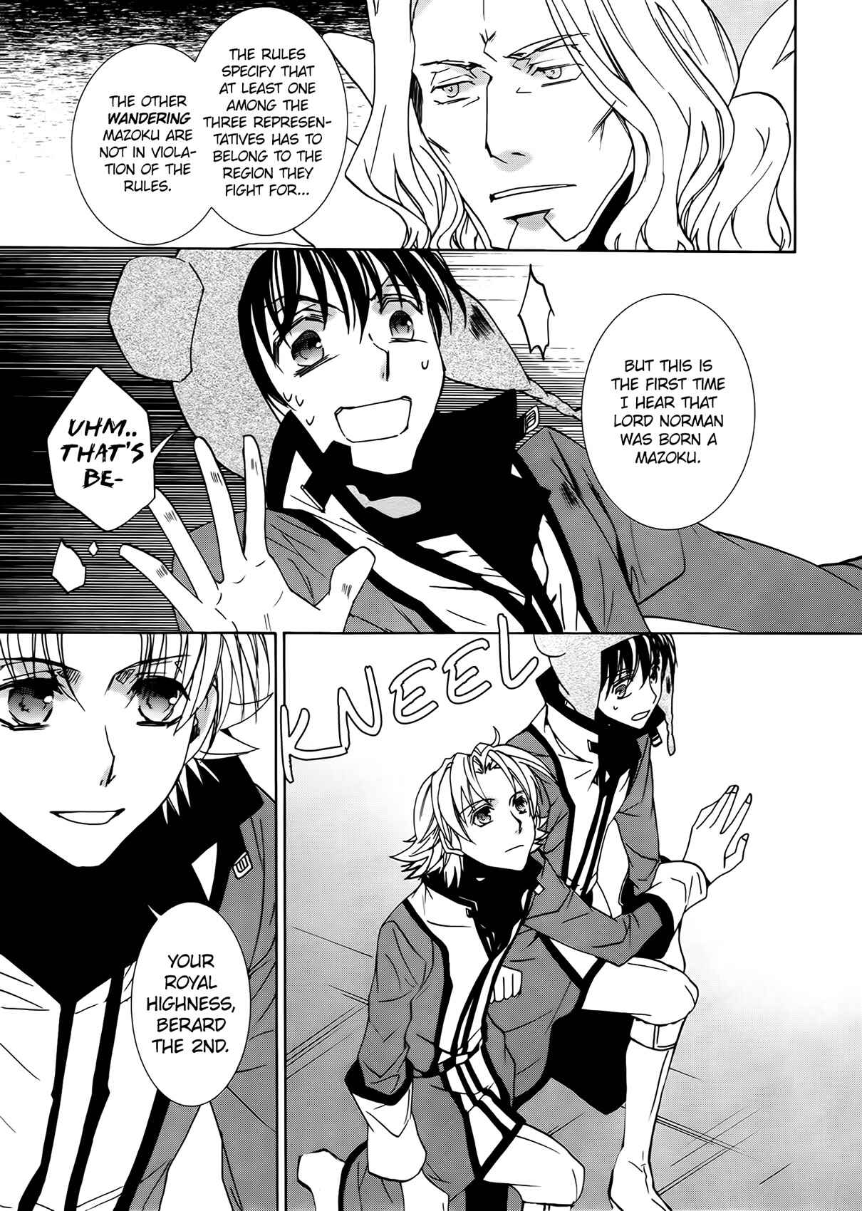 Page 5 Chapter 93 Kyou Kara Ma no Tsuku Jiyuugyou!