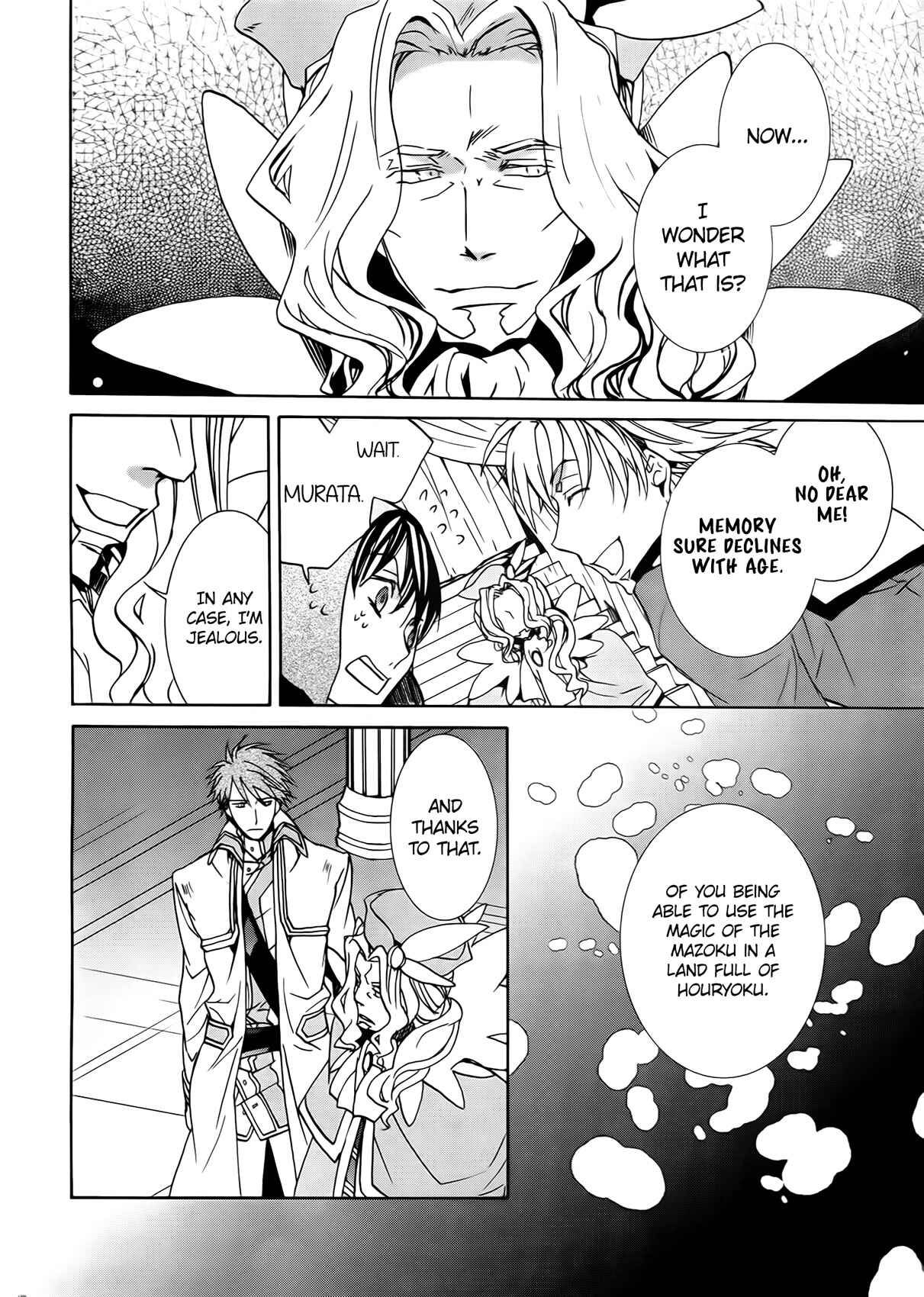 Page 8 Chapter 93 Kyou Kara Ma no Tsuku Jiyuugyou!