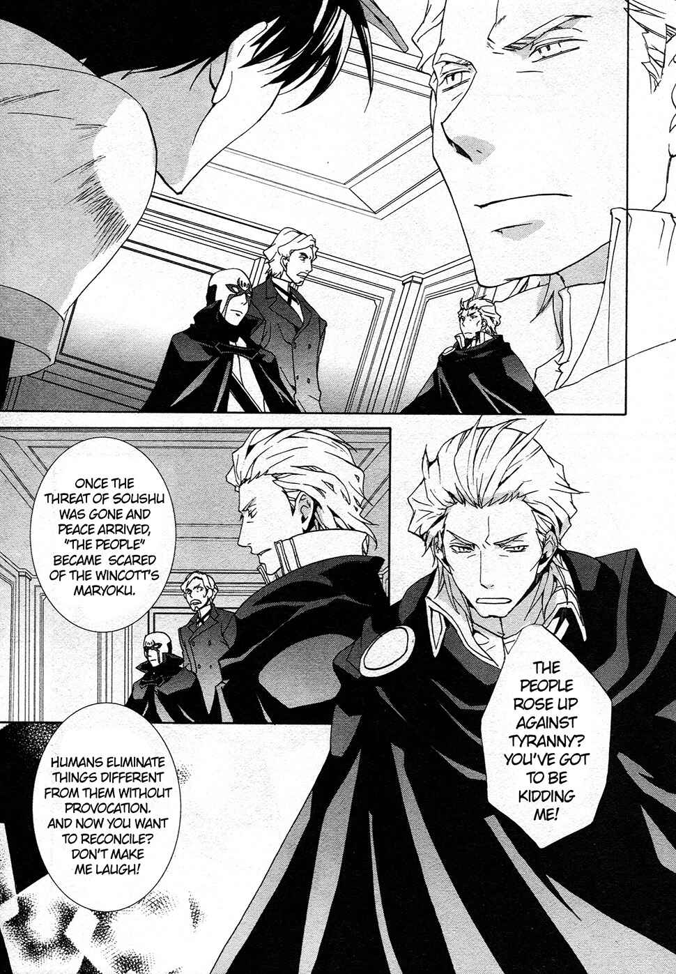 Page 17 Chapter 64 Kyou Kara Ma no Tsuku Jiyuugyou!