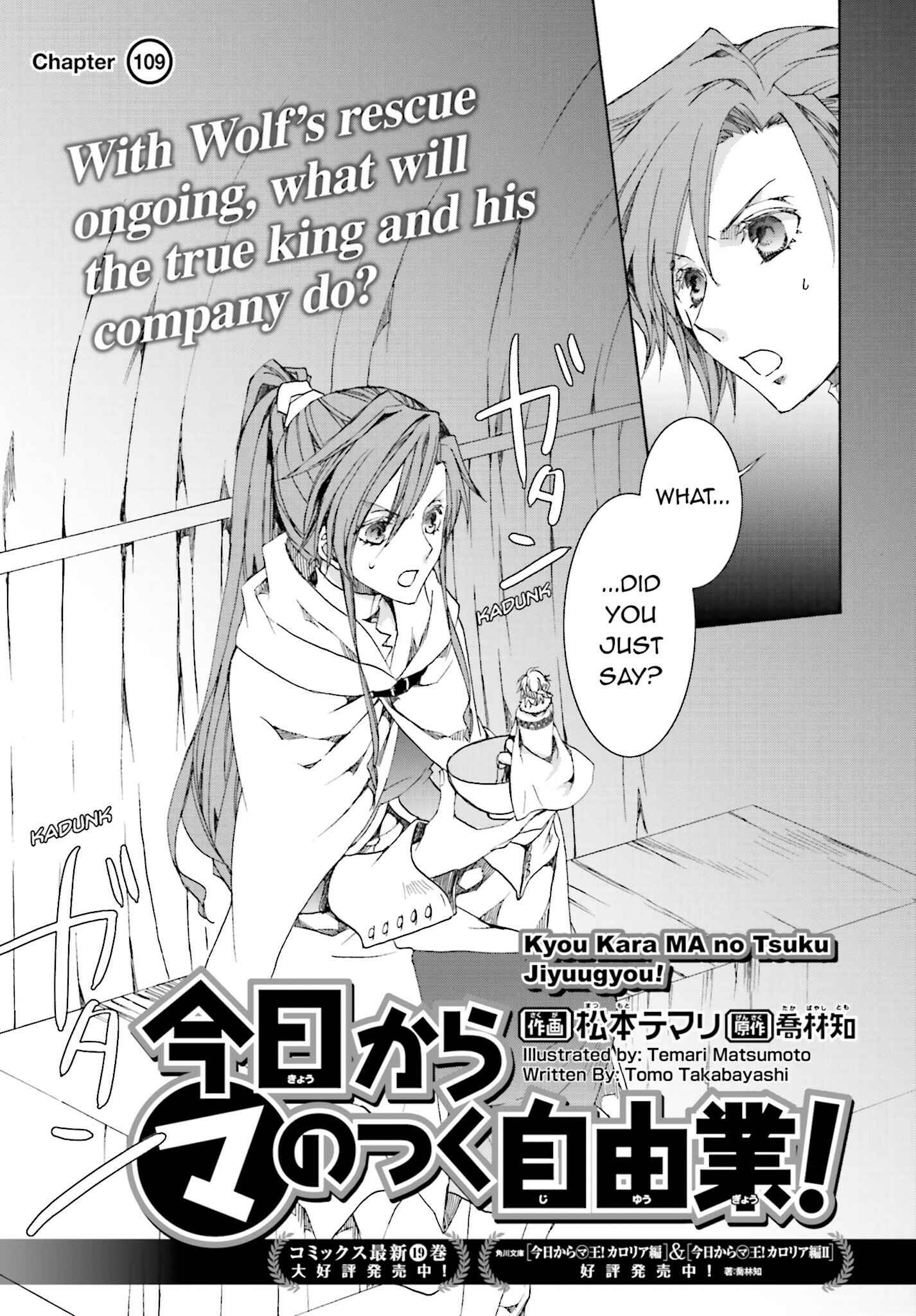 Page 1 Chapter 109 Kyou Kara Ma no Tsuku Jiyuugyou!