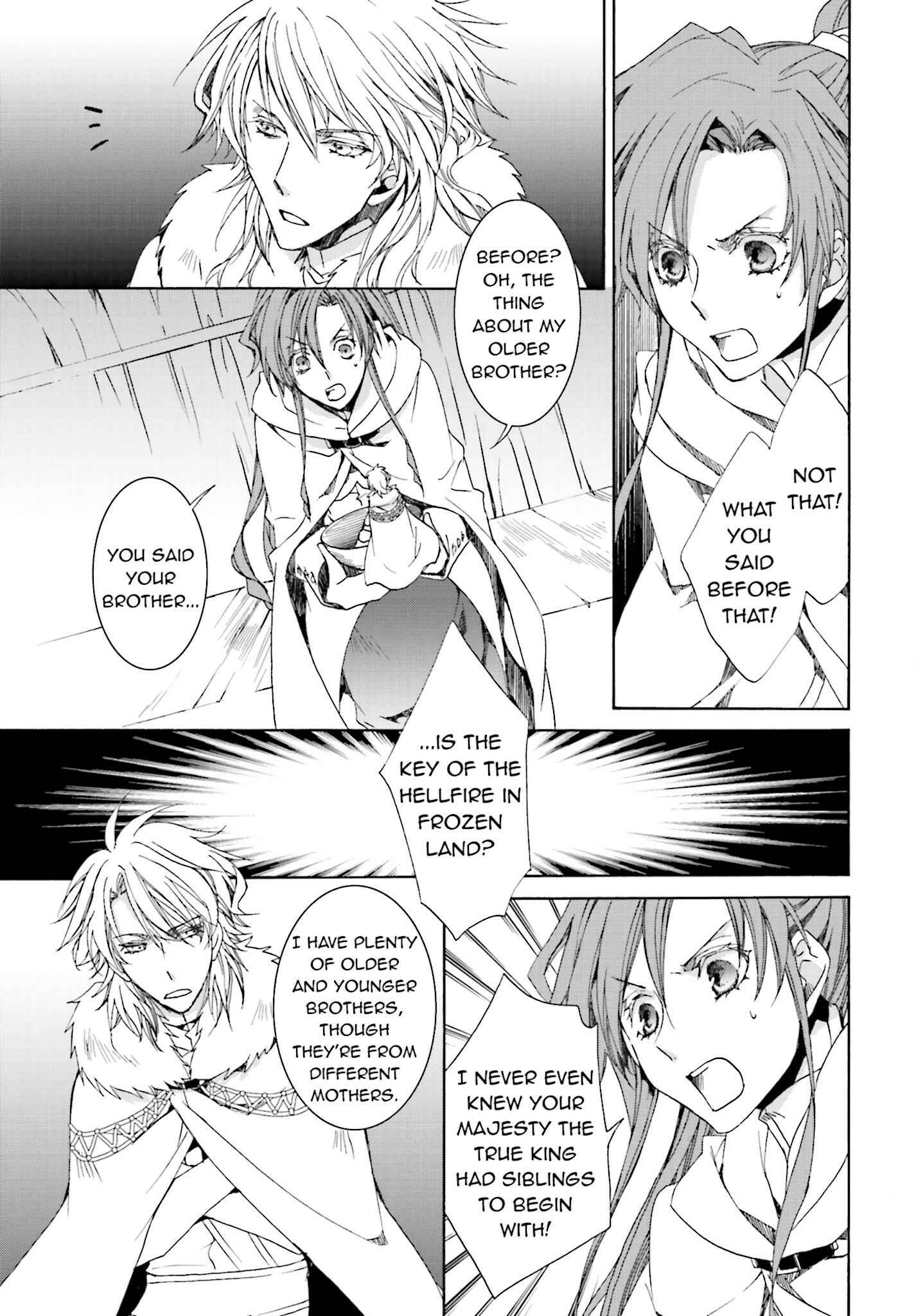 Page 3 Chapter 109 Kyou Kara Ma no Tsuku Jiyuugyou!