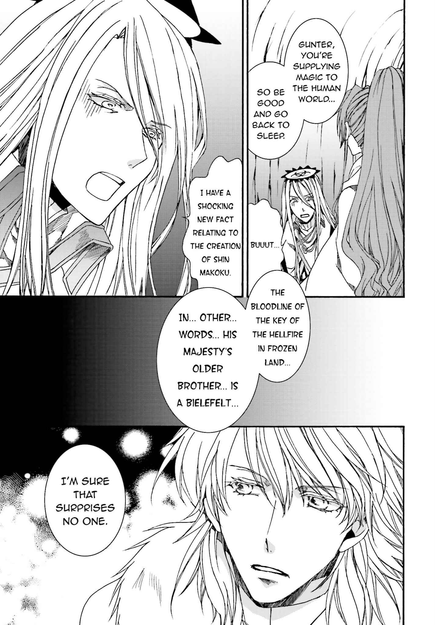 Page 7 Chapter 109 Kyou Kara Ma no Tsuku Jiyuugyou!