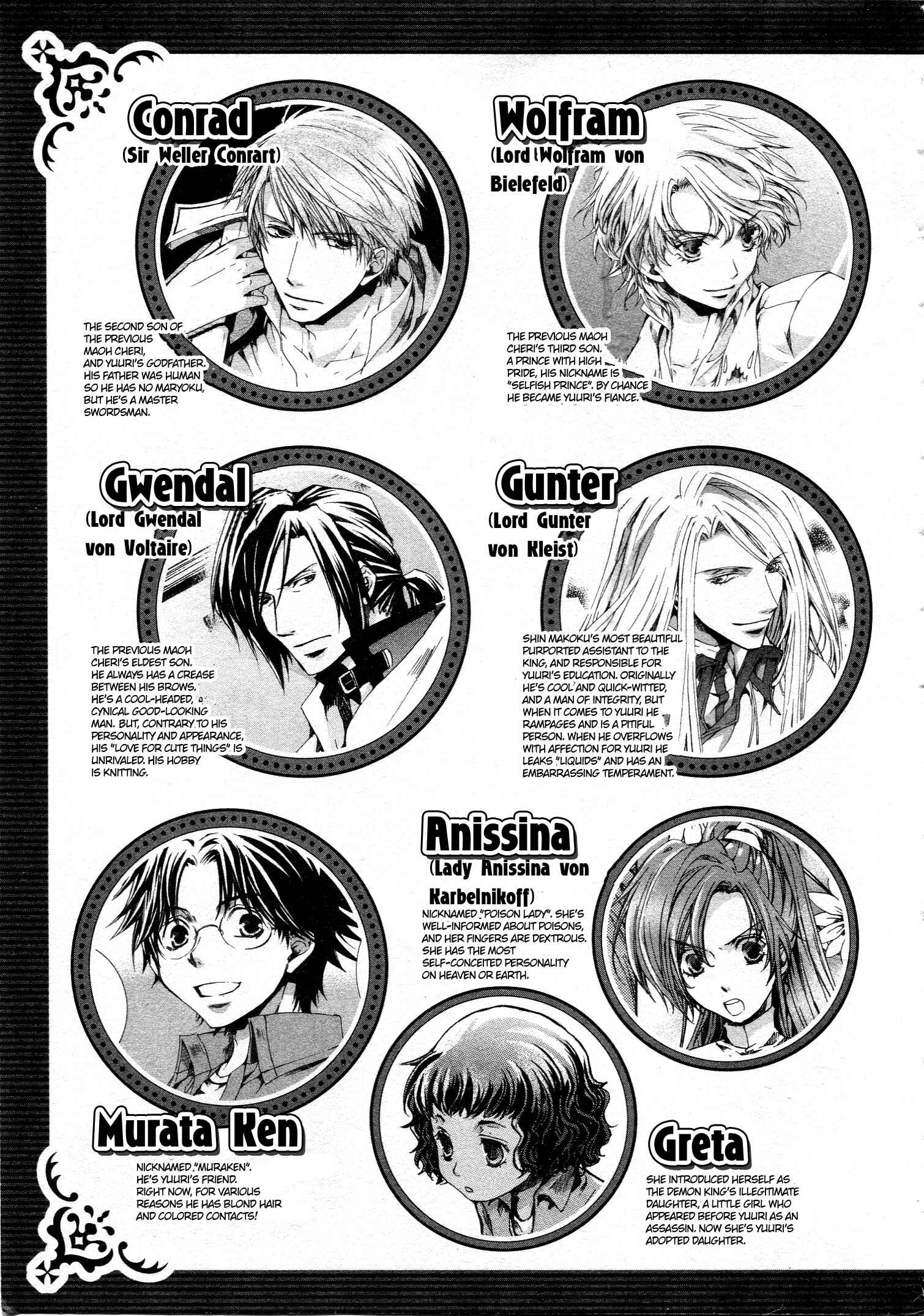 Page 7 Chapter 65 Kyou Kara Ma no Tsuku Jiyuugyou!