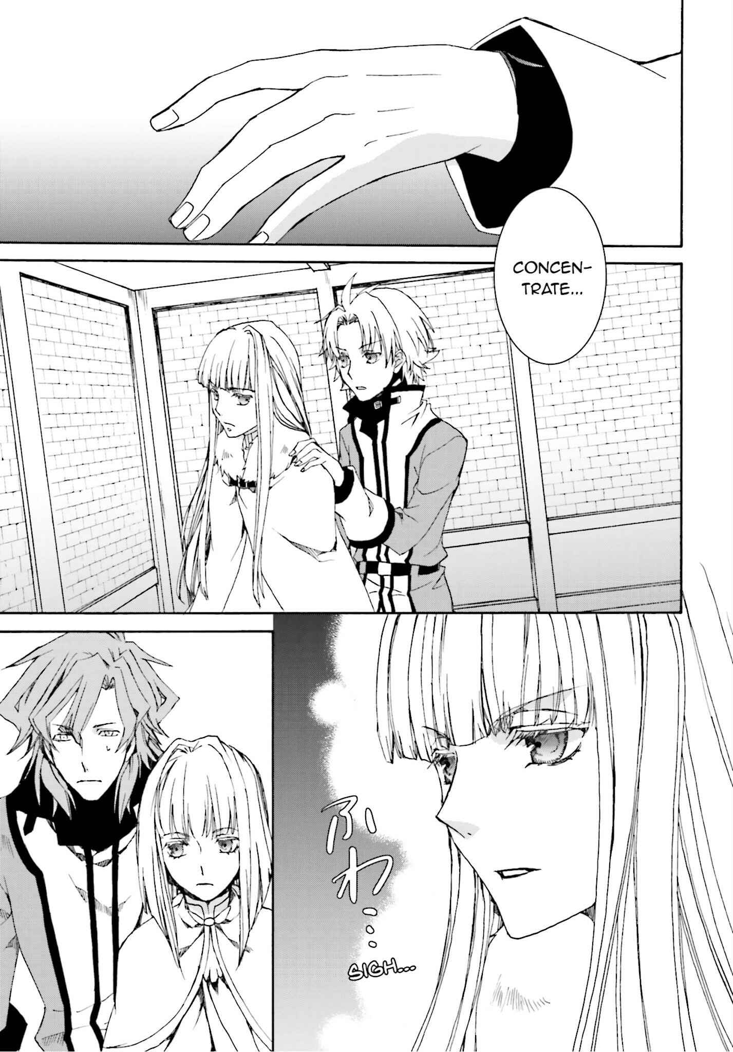 Page 13 Chapter 111 Kyou Kara Ma no Tsuku Jiyuugyou!