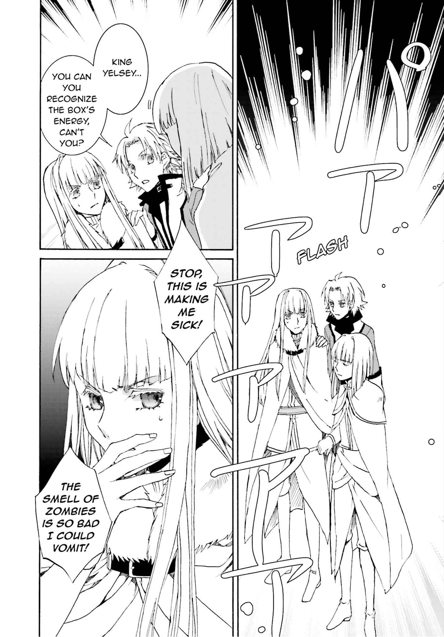 Page 17 Chapter 111 Kyou Kara Ma no Tsuku Jiyuugyou!