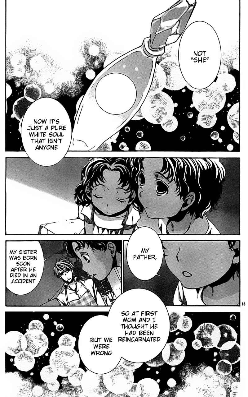 Page 13 Chapter 53 Kyou Kara Ma no Tsuku Jiyuugyou!
