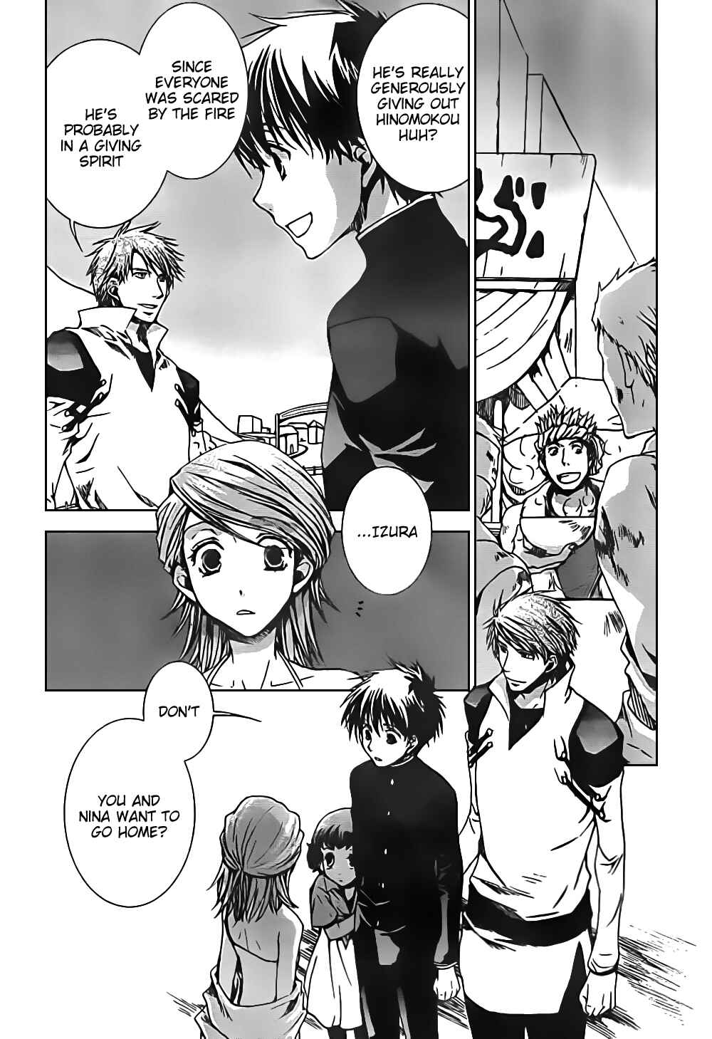 Page 3 Chapter 47 Kyou Kara Ma no Tsuku Jiyuugyou!
