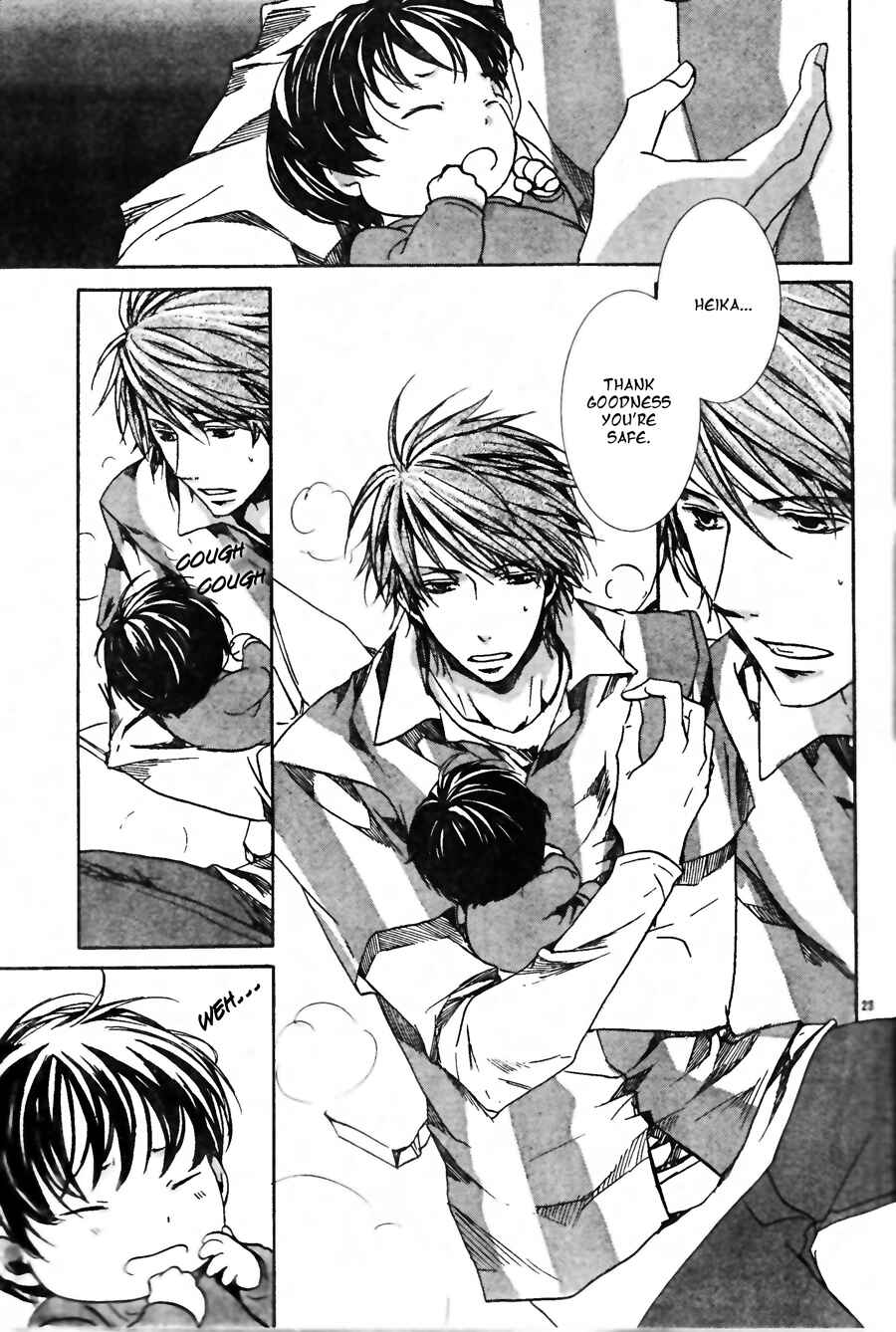 Page 25 Chapter 56 Kyou Kara Ma no Tsuku Jiyuugyou!
