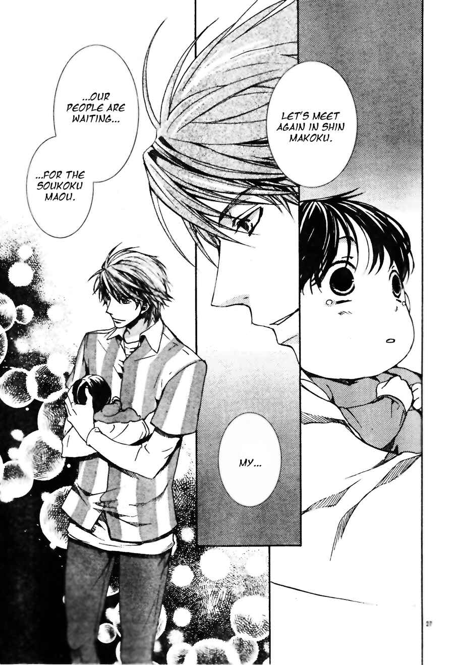 Page 29 Chapter 56 Kyou Kara Ma no Tsuku Jiyuugyou!