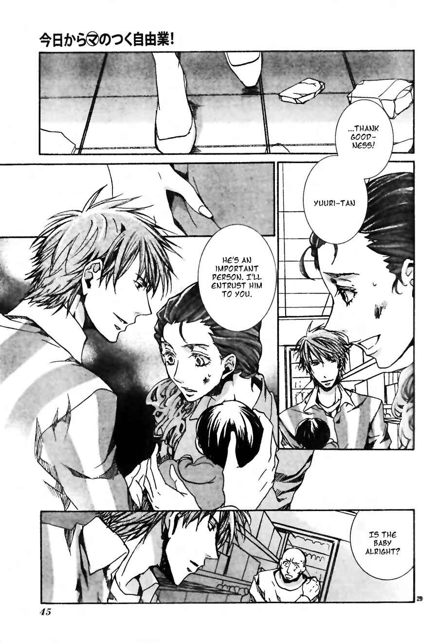 Page 31 Chapter 56 Kyou Kara Ma no Tsuku Jiyuugyou!