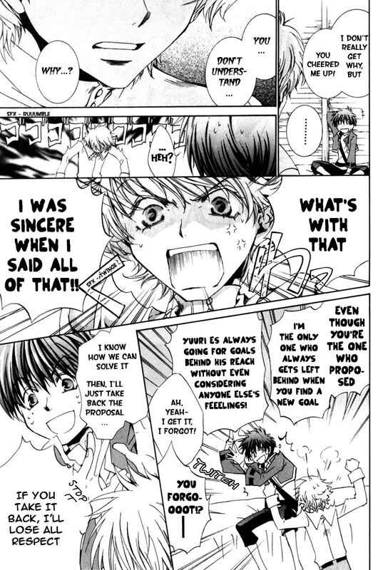 Page 7 Chapter 17 Kyou Kara Ma no Tsuku Jiyuugyou!