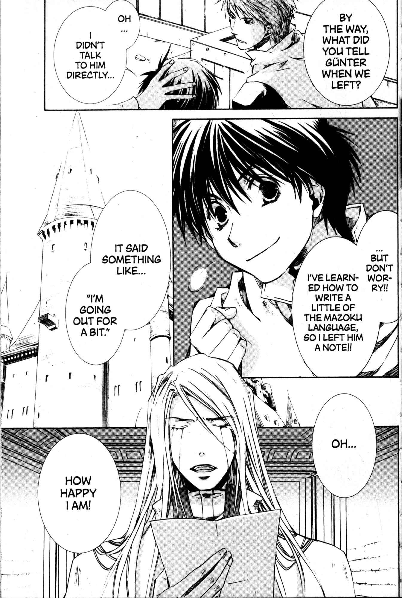 Page 19 Chapter 37 Kyou Kara Ma no Tsuku Jiyuugyou!