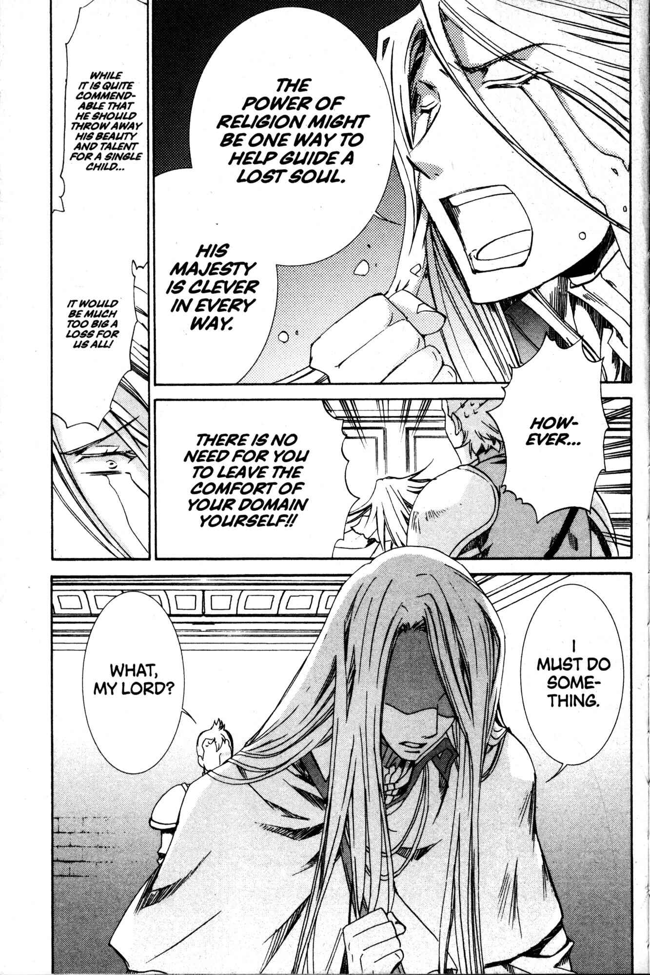 Page 23 Chapter 37 Kyou Kara Ma no Tsuku Jiyuugyou!