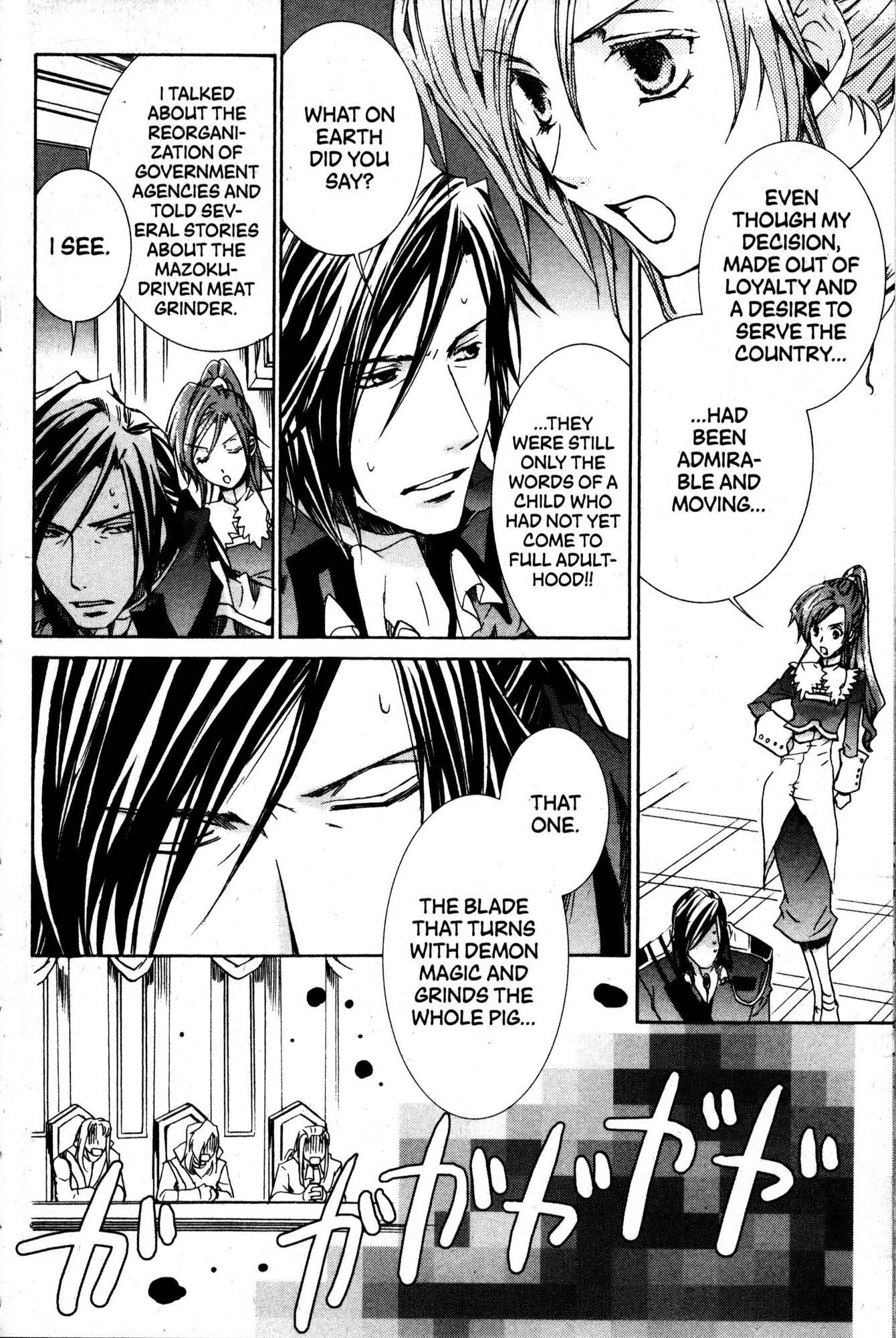 Page 6 Chapter 37 Kyou Kara Ma no Tsuku Jiyuugyou!