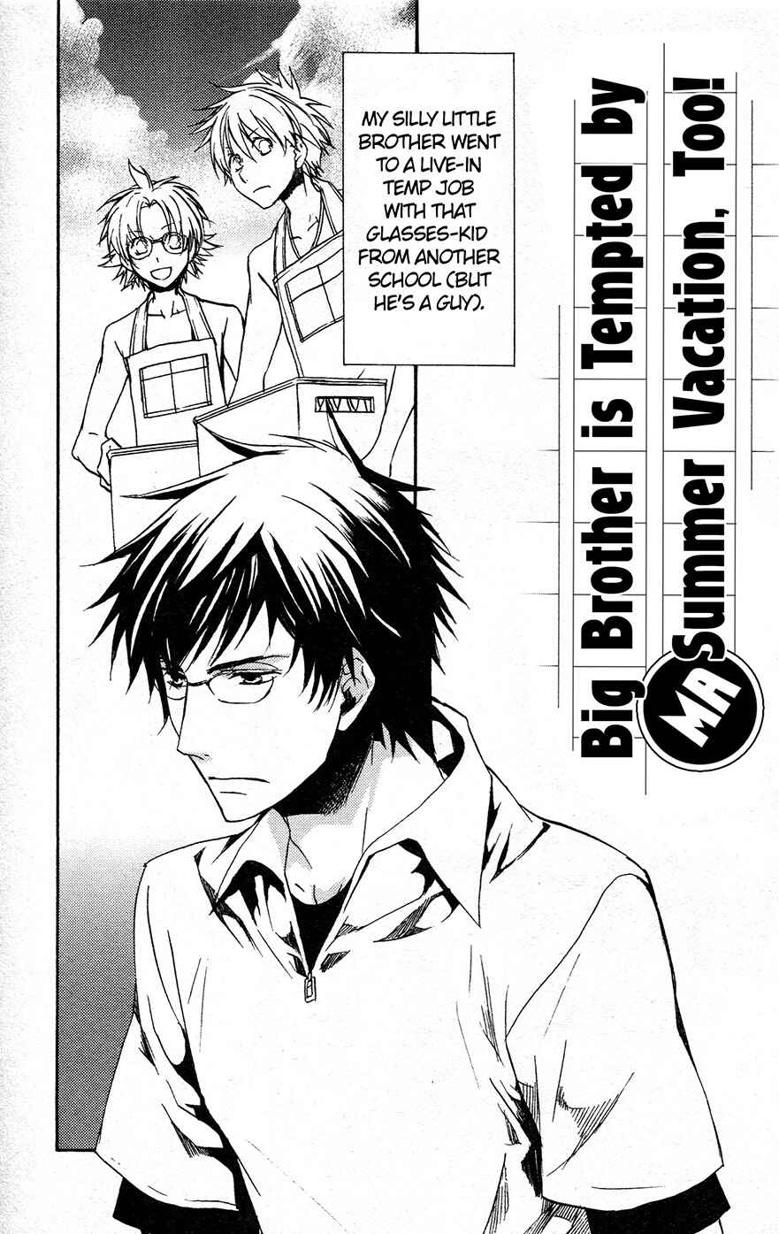 Page 1 Chapter 64.5 Kyou Kara Ma no Tsuku Jiyuugyou!