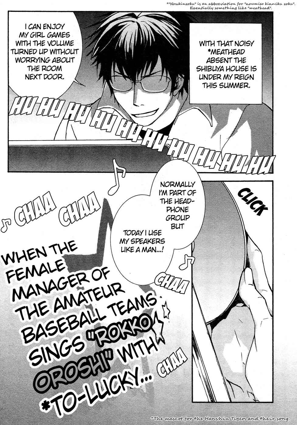 Page 2 Chapter 64.5 Kyou Kara Ma no Tsuku Jiyuugyou!