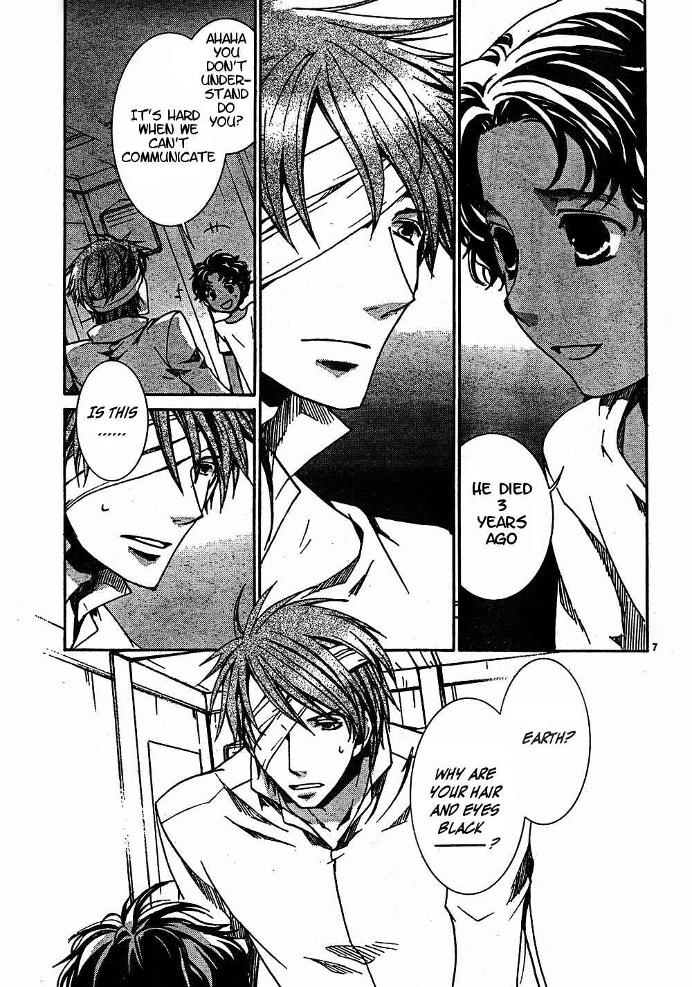 Page 7 Chapter 52 Kyou Kara Ma no Tsuku Jiyuugyou!