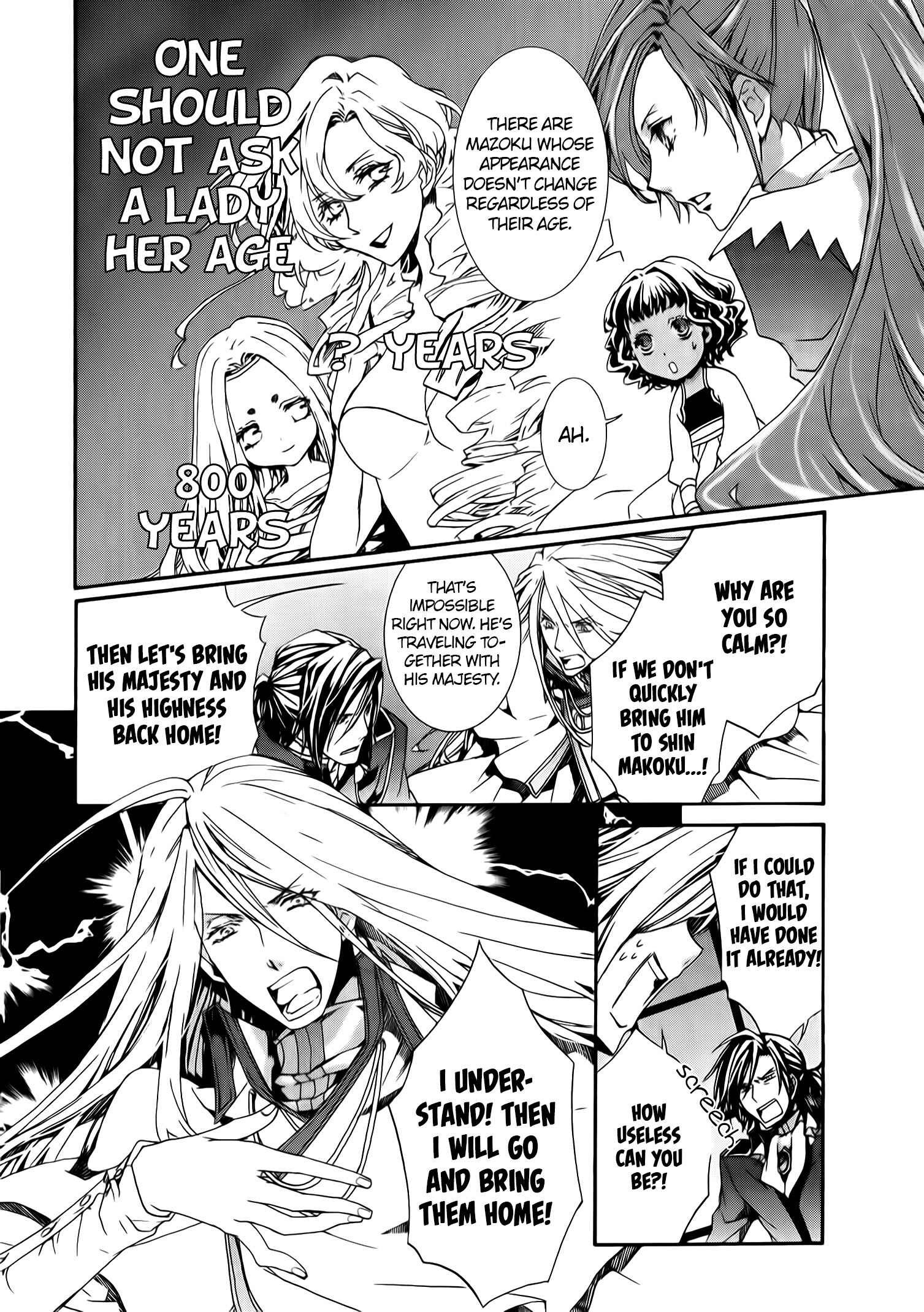 Page 33 Chapter 77 Kyou Kara Ma no Tsuku Jiyuugyou!
