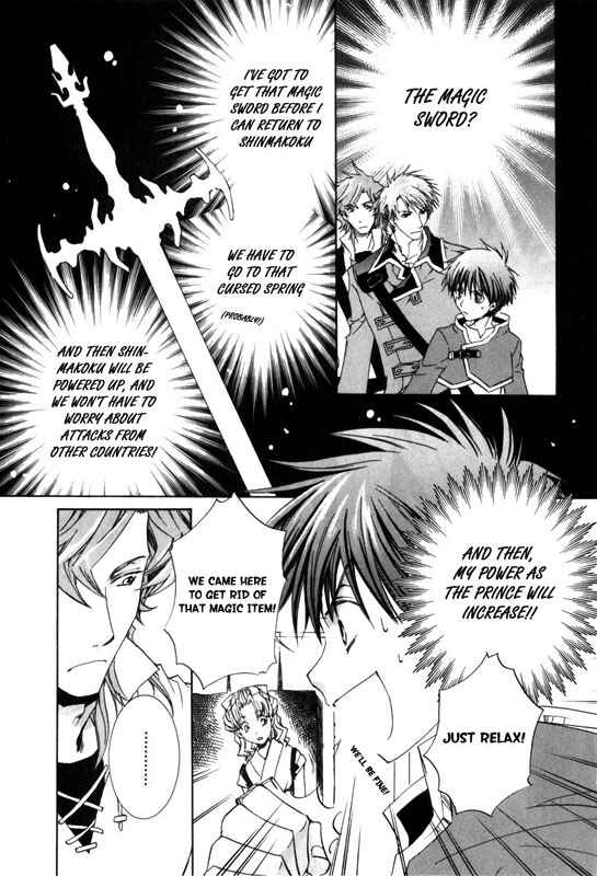 Page 11 Chapter 16 Kyou Kara Ma no Tsuku Jiyuugyou!
