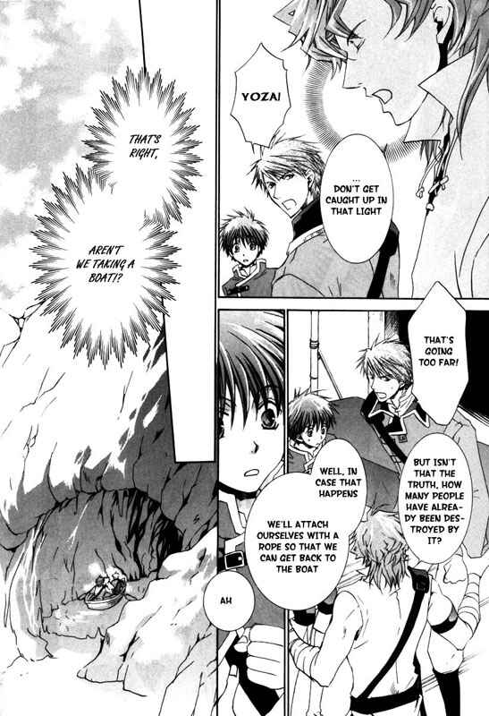 Page 12 Chapter 16 Kyou Kara Ma no Tsuku Jiyuugyou!