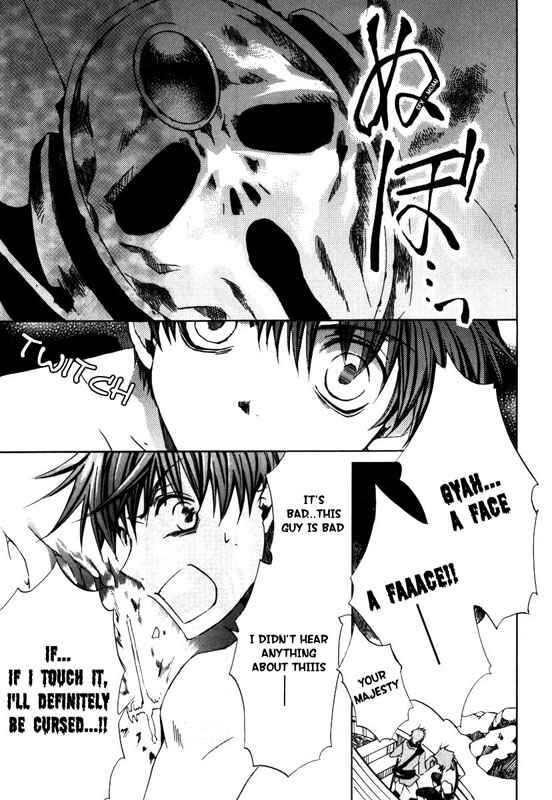 Page 21 Chapter 16 Kyou Kara Ma no Tsuku Jiyuugyou!