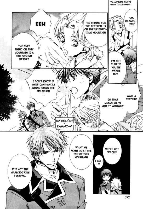 Page 8 Chapter 16 Kyou Kara Ma no Tsuku Jiyuugyou!