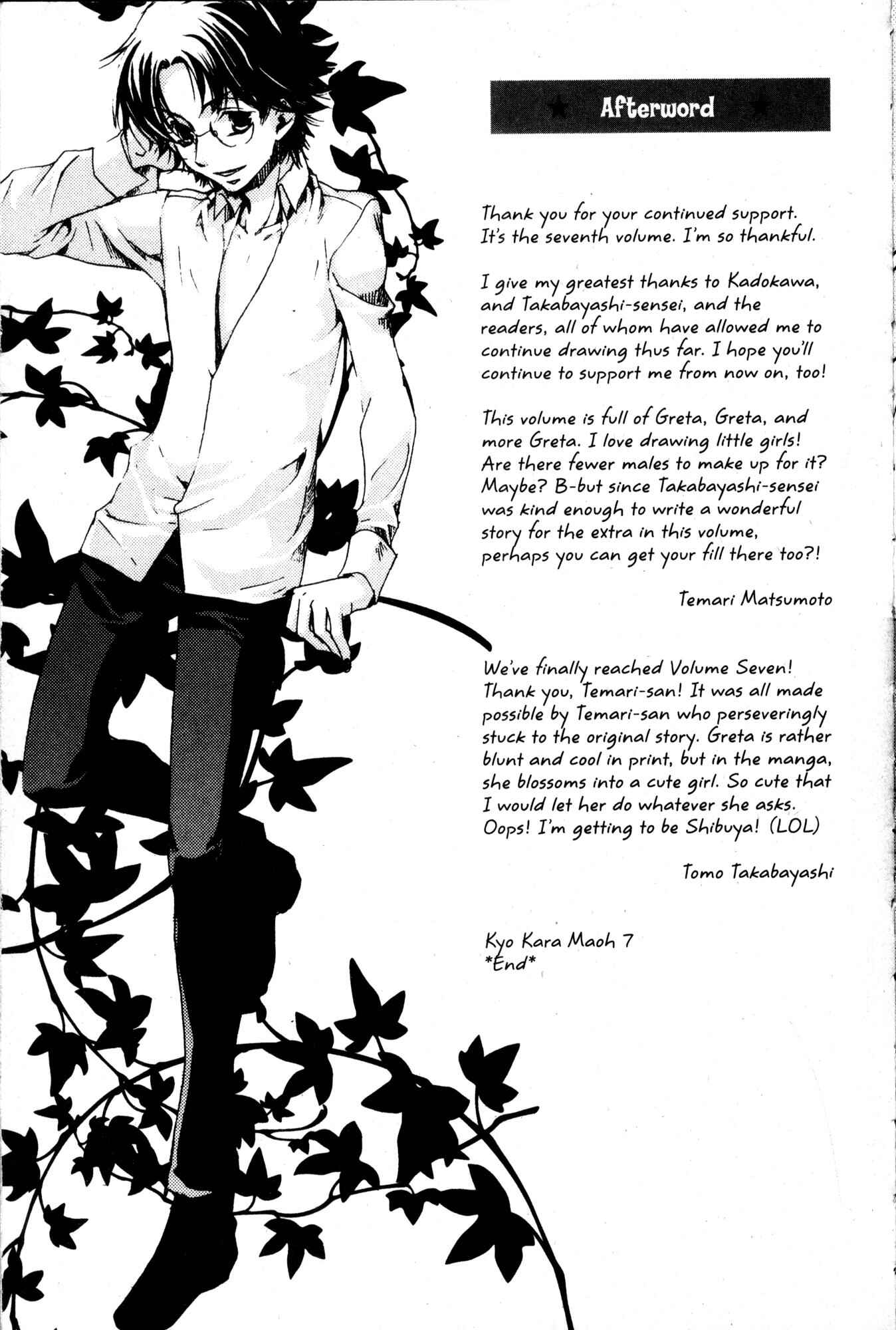 Page 11 Chapter 41.5 Kyou Kara Ma no Tsuku Jiyuugyou!