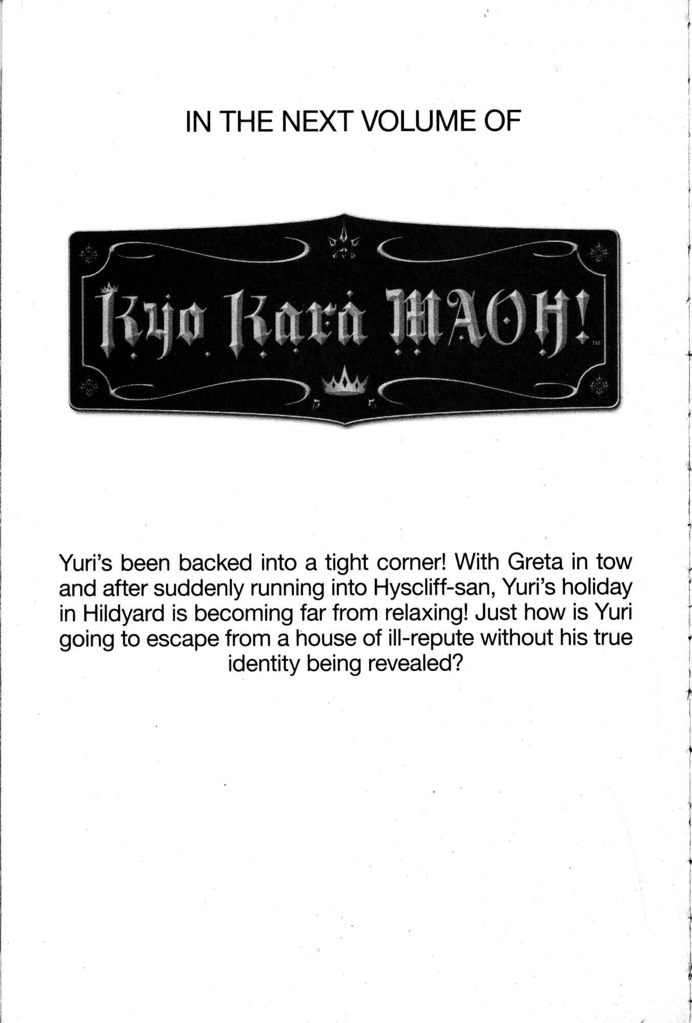 Page 13 Chapter 41.5 Kyou Kara Ma no Tsuku Jiyuugyou!