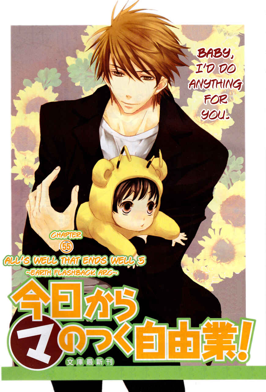 Page 1 Chapter 55 Kyou Kara Ma no Tsuku Jiyuugyou!