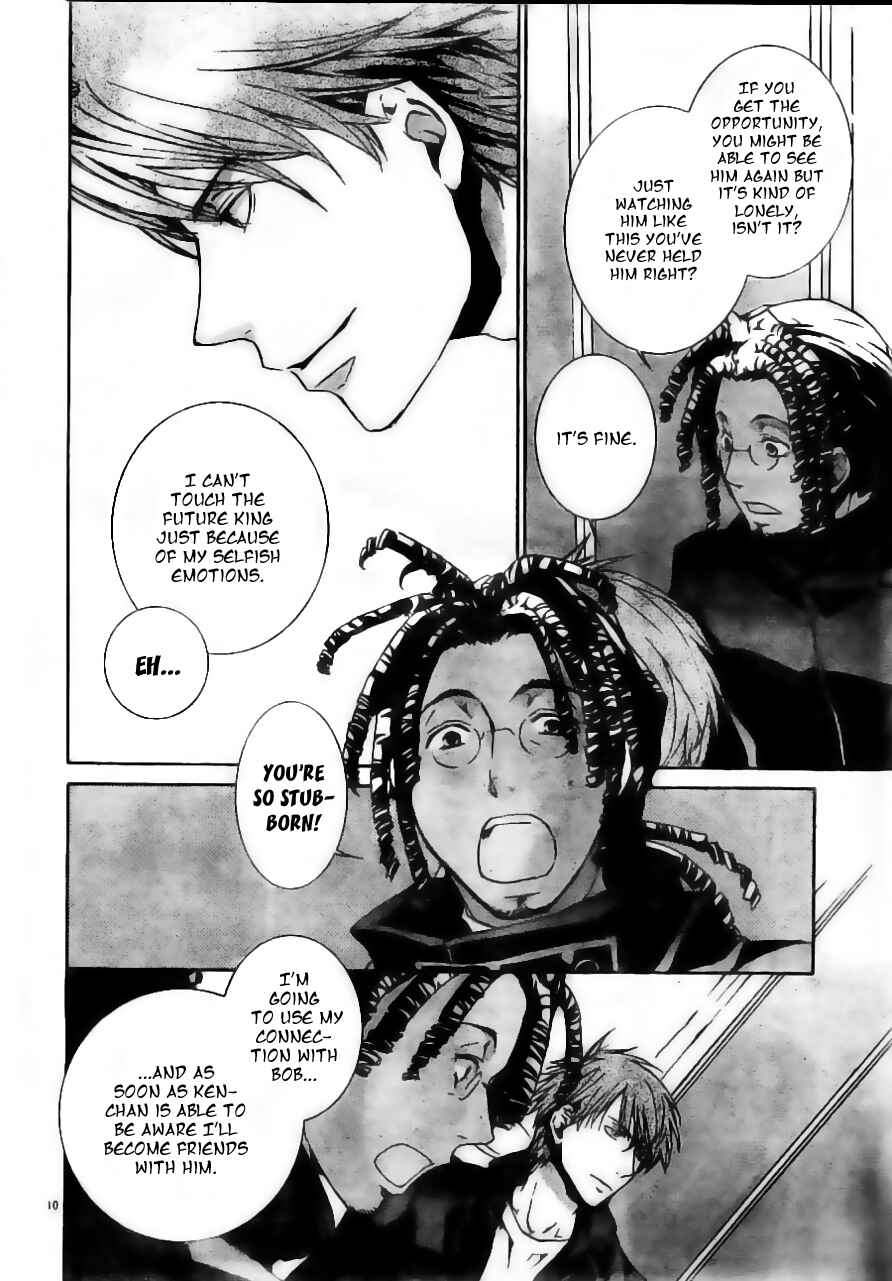 Page 11 Chapter 55 Kyou Kara Ma no Tsuku Jiyuugyou!