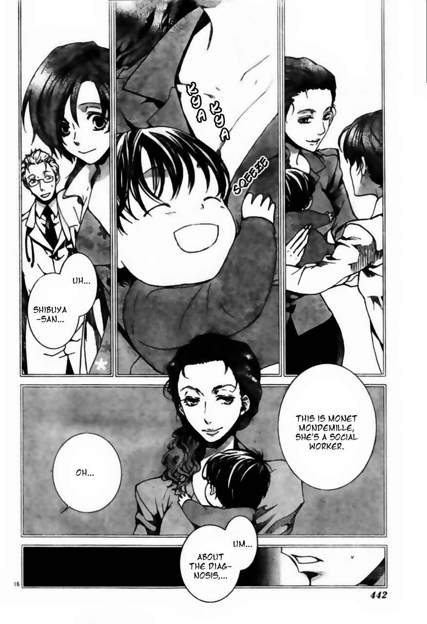 Page 17 Chapter 55 Kyou Kara Ma no Tsuku Jiyuugyou!