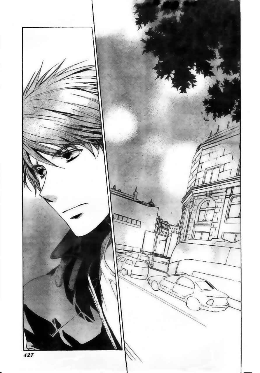 Page 2 Chapter 55 Kyou Kara Ma no Tsuku Jiyuugyou!