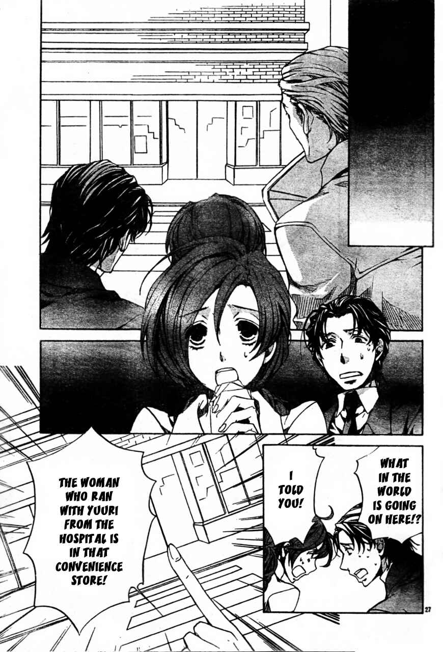 Page 28 Chapter 55 Kyou Kara Ma no Tsuku Jiyuugyou!