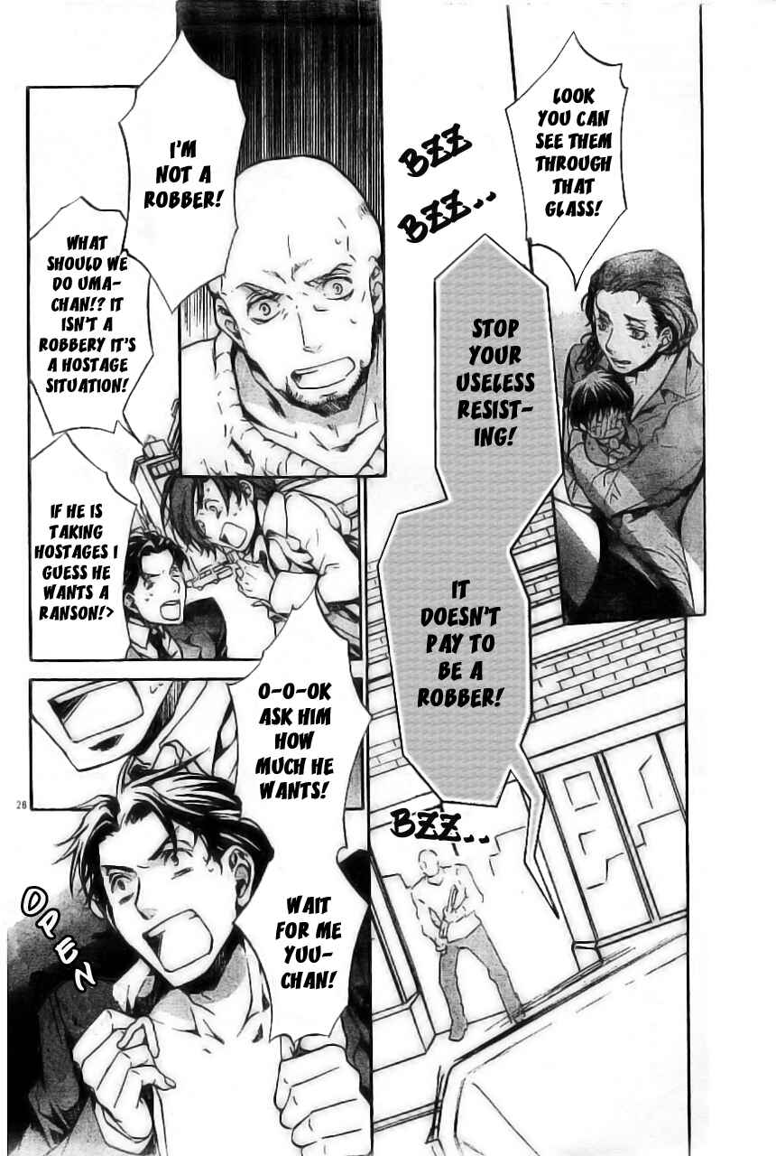 Page 29 Chapter 55 Kyou Kara Ma no Tsuku Jiyuugyou!