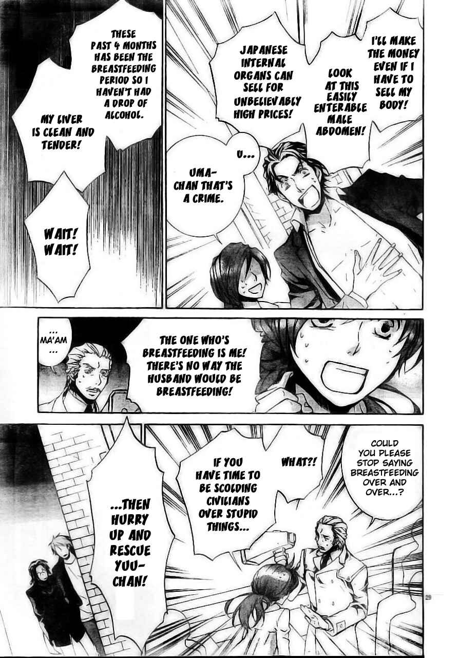 Page 30 Chapter 55 Kyou Kara Ma no Tsuku Jiyuugyou!