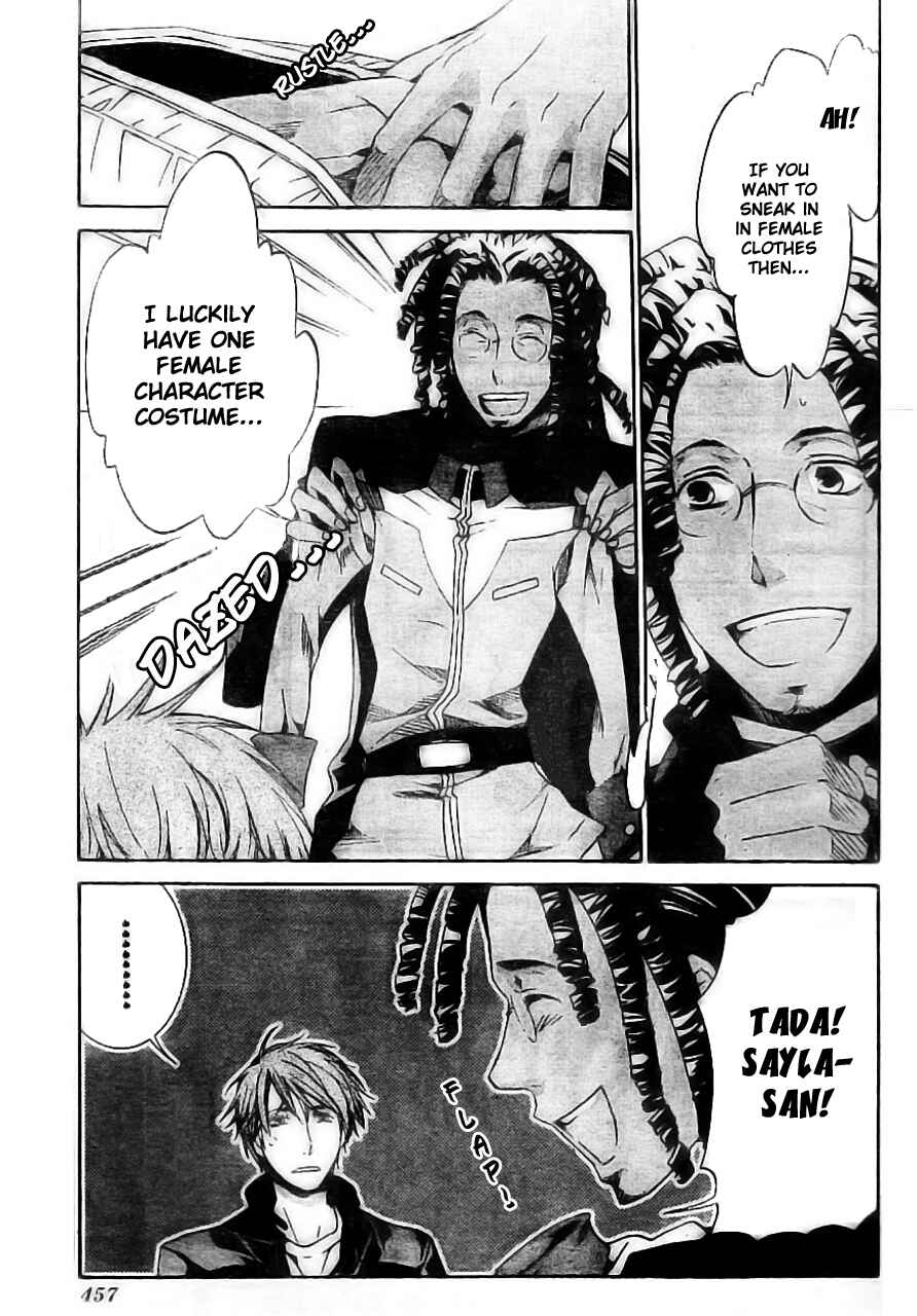 Page 32 Chapter 55 Kyou Kara Ma no Tsuku Jiyuugyou!
