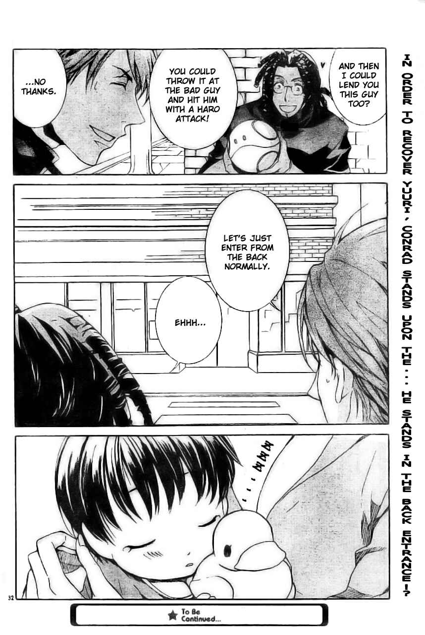 Page 33 Chapter 55 Kyou Kara Ma no Tsuku Jiyuugyou!