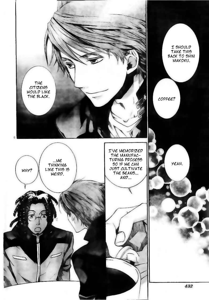 Page 7 Chapter 55 Kyou Kara Ma no Tsuku Jiyuugyou!
