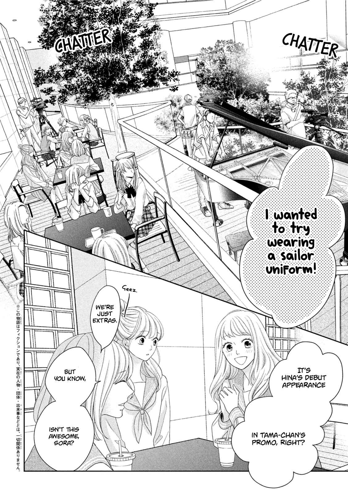 Page 2 Chapter 10 Arashi-kun no Dakimakura