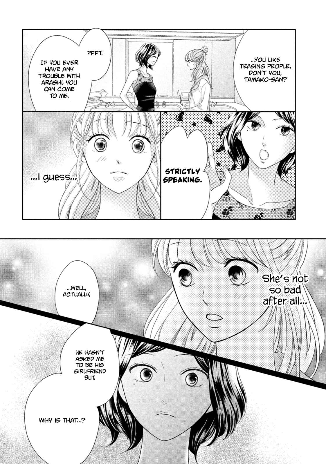 Page 22 Chapter 10 Arashi-kun no Dakimakura