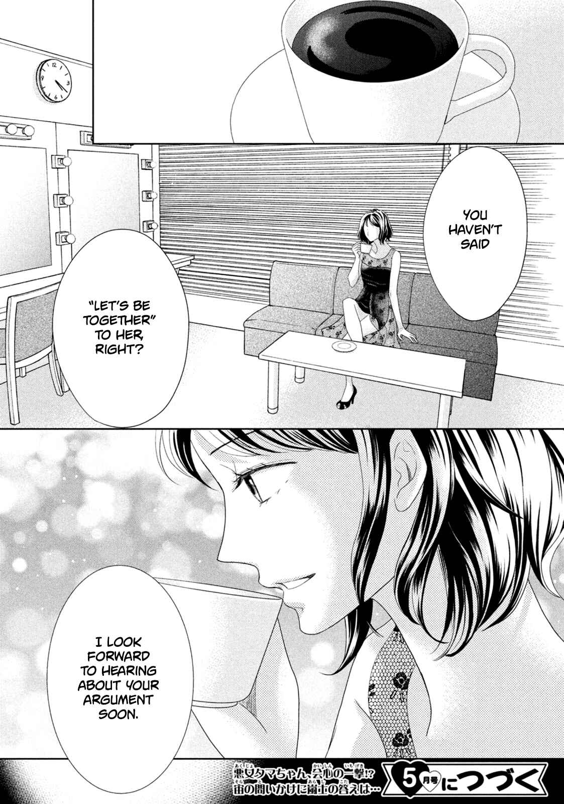 Page 32 Chapter 10 Arashi-kun no Dakimakura