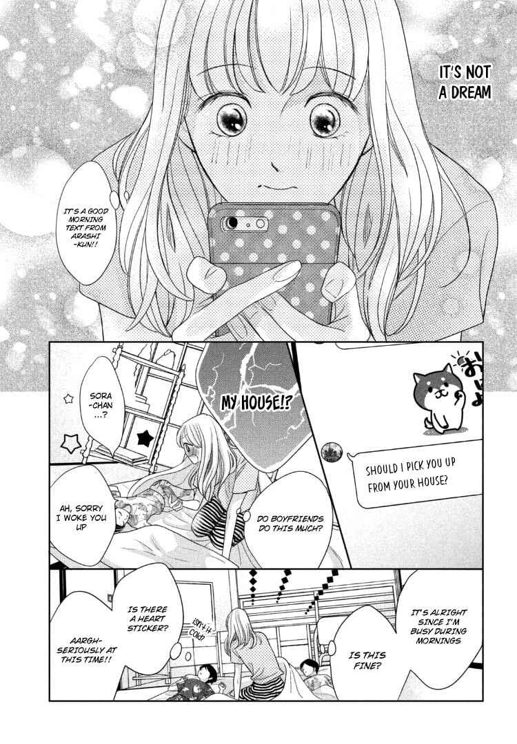 Page 12 Chapter 12 Arashi-kun no Dakimakura