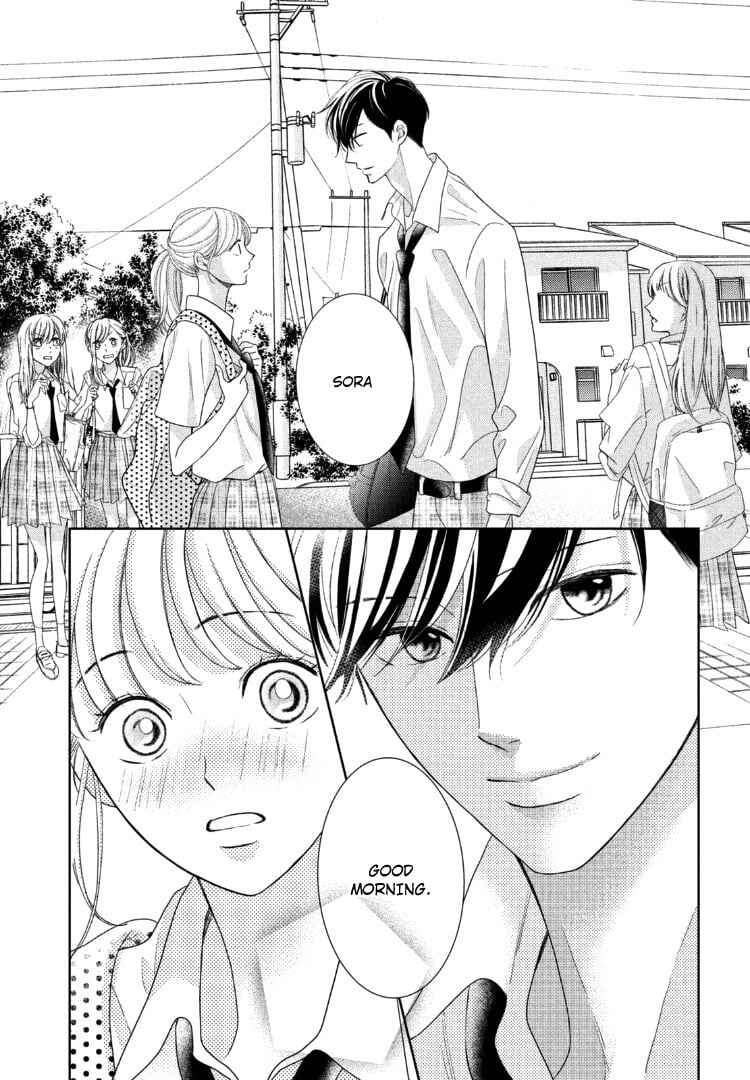 Page 16 Chapter 12 Arashi-kun no Dakimakura